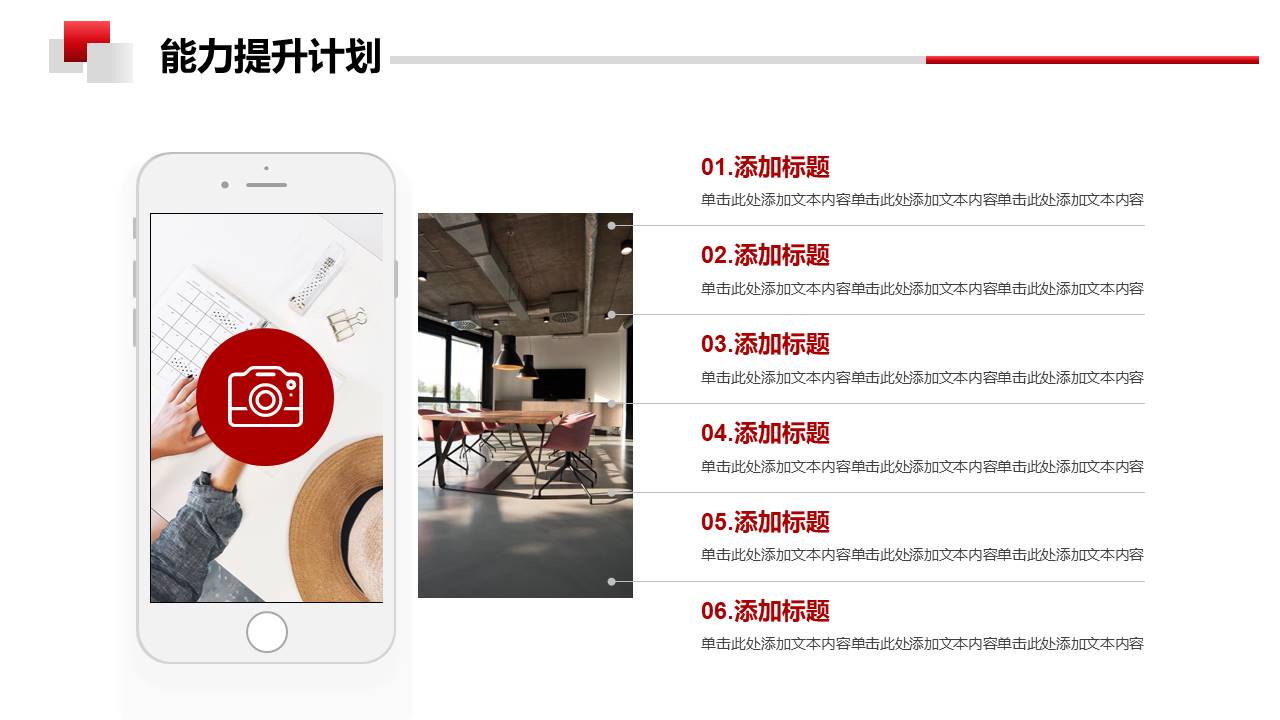 年终总结 (4).pptx